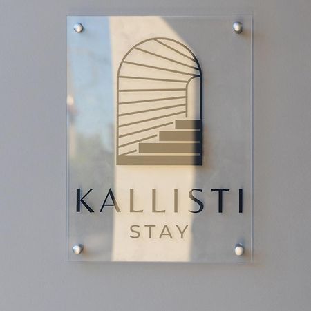 Kallisti Stay Луца Экстерьер фото