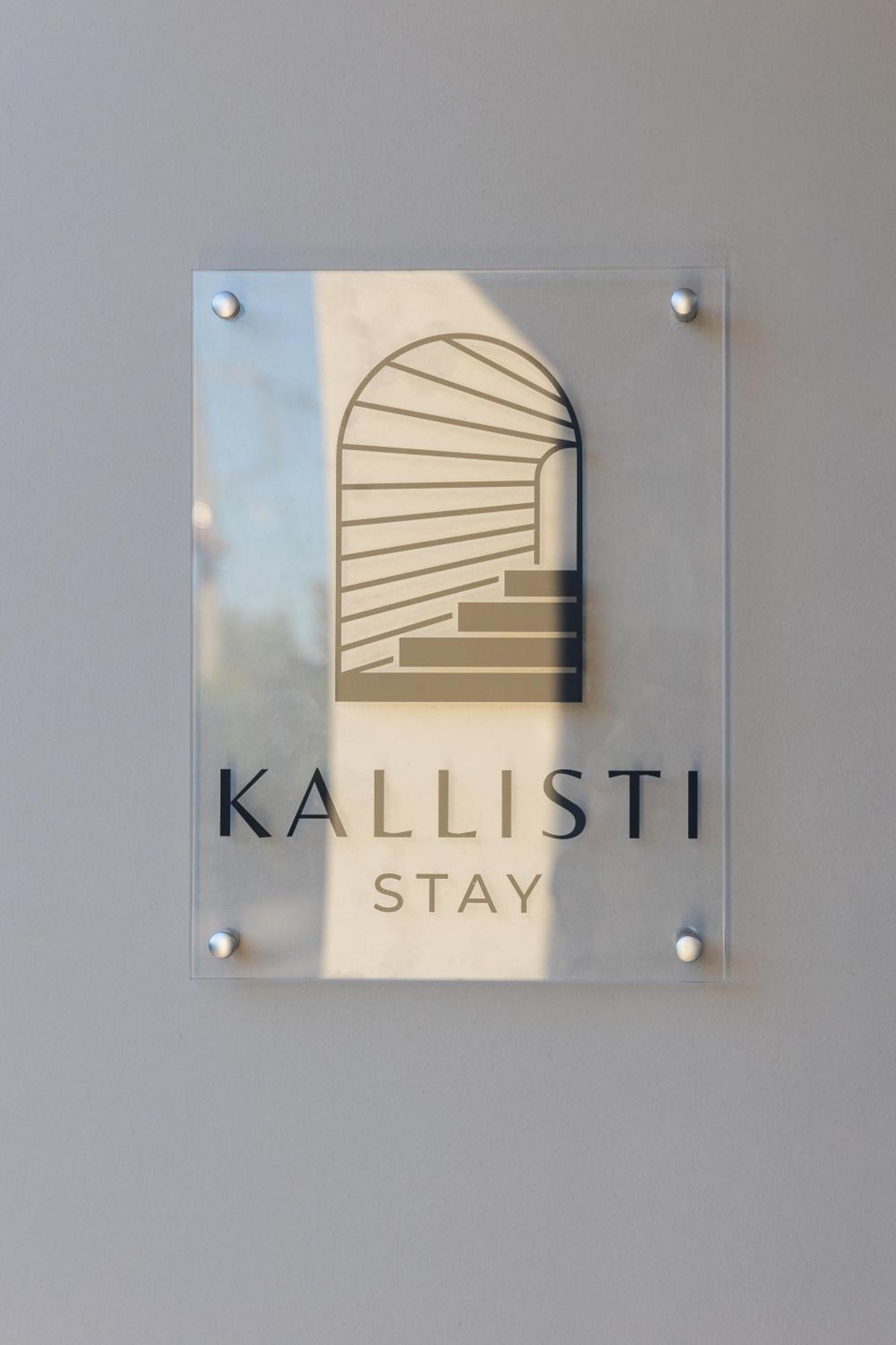 Kallisti Stay Луца Экстерьер фото